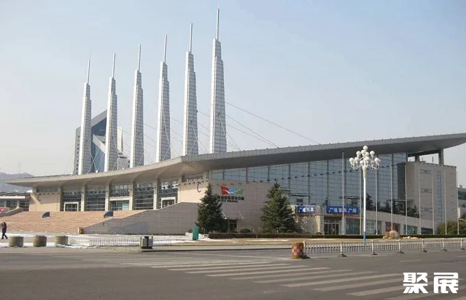 Weihai International Convention and Exhibition Center
