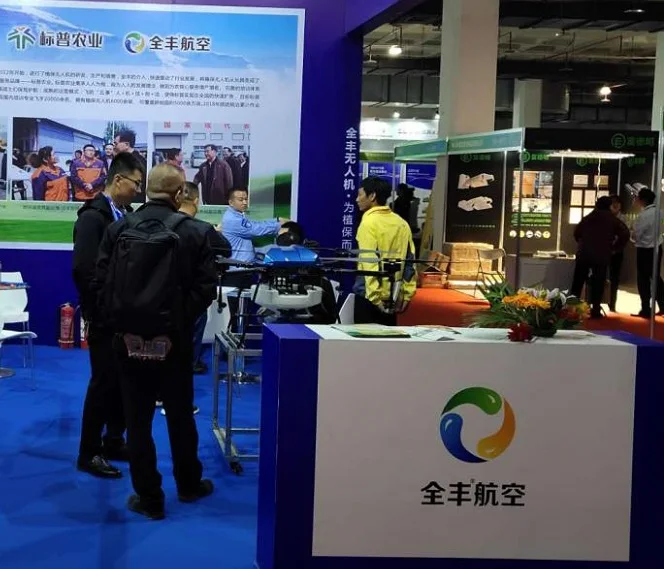 中国（北京）国际现代农业展览会