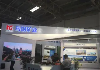 2019年北京能源矿产展会关注安全绿色开采和清洁高效率用