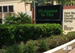 Palm Beach County Convention Center