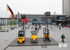 Hannover Exhibition Center