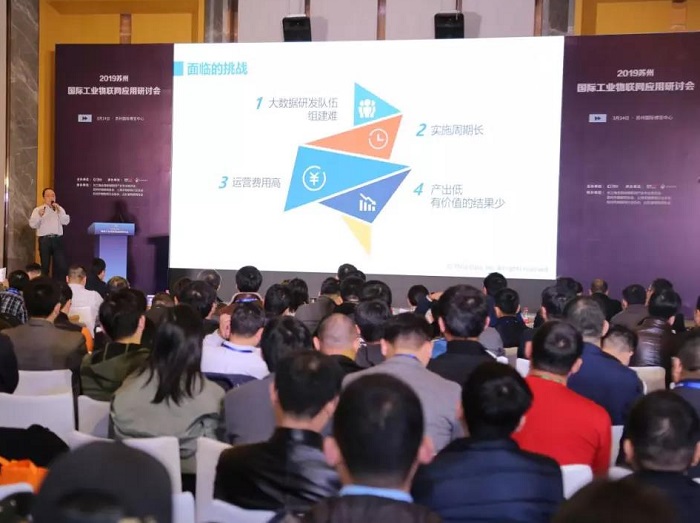 上海国际物联网展览会