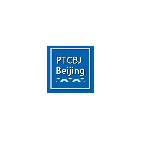 中国（北京）国际动力传动与控制技术展览会
