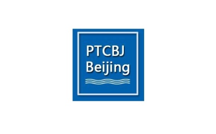 中国(北京)国际动力传动与控制技术展览会