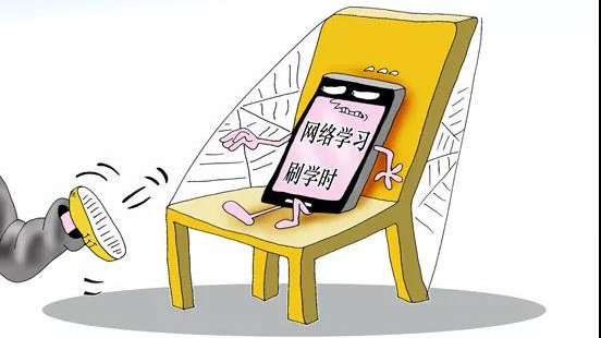 高校付费刷课灰色产业链背后