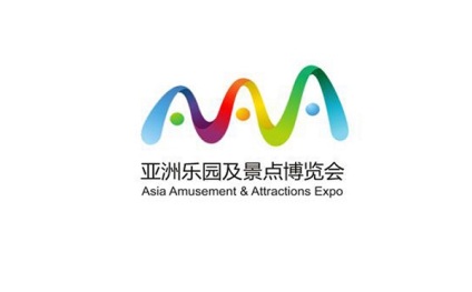 广州亚洲乐园及景点展览会