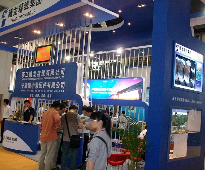 中国（上海）国际建筑五金、紧固件展览会