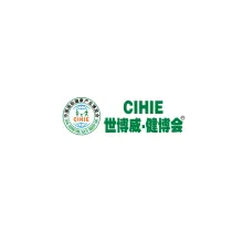 中国（上海）国际健康产业展览会
