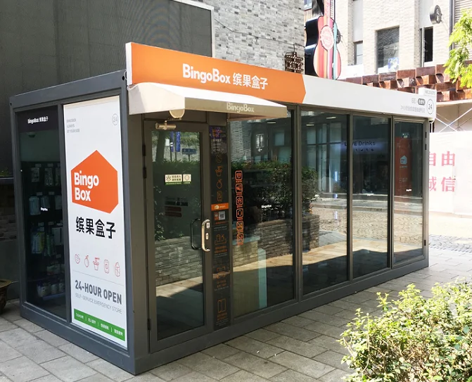无人零售店“淘咖啡”的出现，“超市”也会走向没落吗？