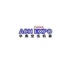 广州华南空气压缩机展览会