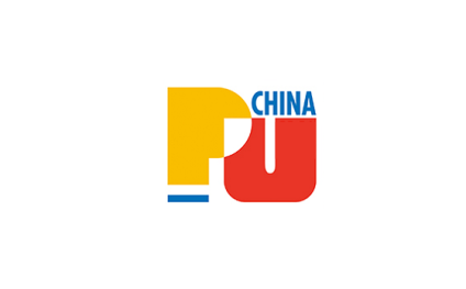 中国(上海)国际聚氨酯展览会