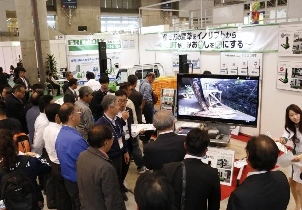 日本大阪农业及畜牧展览会