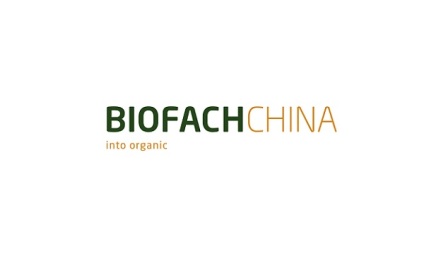 上海国际有机及天然产品展览会