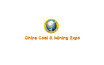 中国（北京）国际煤炭采矿技术交流及设备展览会