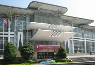 长沙国际会展中心图片2