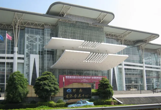 Changsha International Convention and Exhibition Center