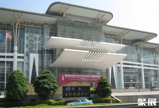 Changsha International Convention and Exhibition Center