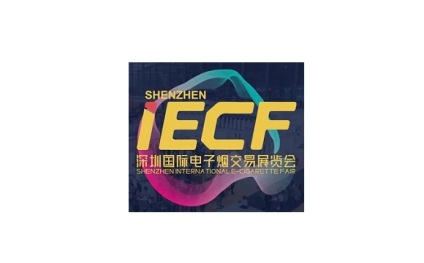 深圳国际电子烟交易展览会
