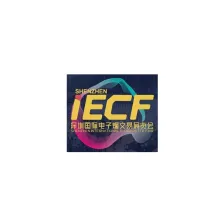 深圳国际电子烟交易展览会