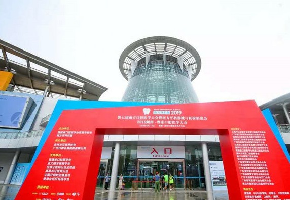 Quanzhou Shishi Exhibition Art Center