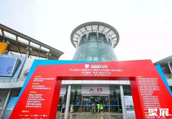 Quanzhou Shishi Exhibition Art Center