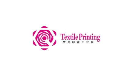 东莞国际纺织品印花工业展览会