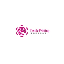 东莞国际纺织品印花工业展览会