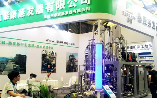 上海化工泵阀及管道展览会