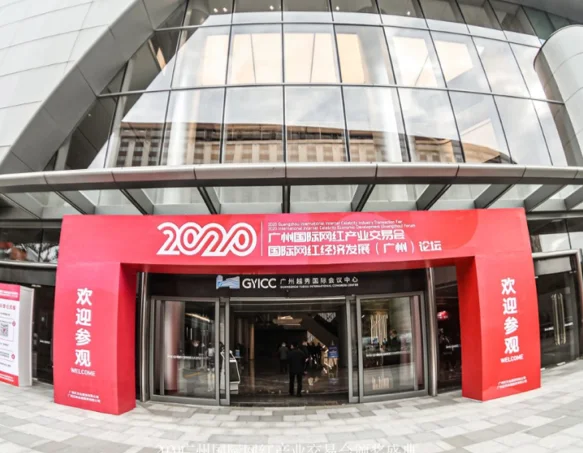 首届广州网红展举办，盼打造华南地区会展业又一名片