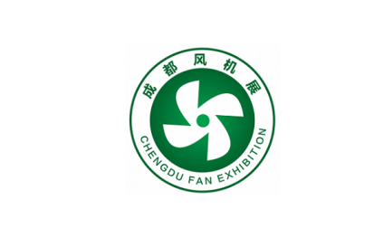 成都国际风机产业展览会