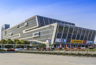 寧波國際會展中心