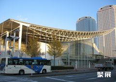 Makuhari Messe Nippon Convention Center