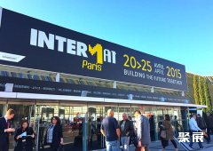 Paris Nord Villepinte Exhibition Centre