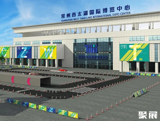 Changzhou Xitaihu International Exhibition Center