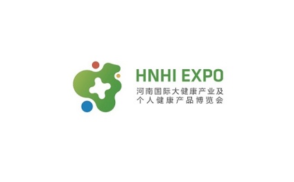 河南国际大健康产业及个人健康产品展览会