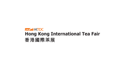 香港茶叶展览会