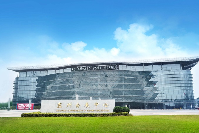 Huizhou international conference & exhibition center