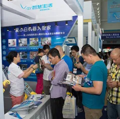 上海国际智能穿戴、儿童智能产品及智慧教育展