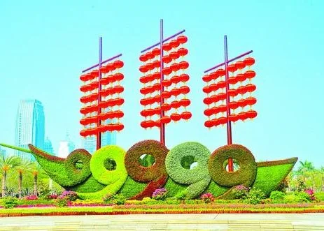 2020中国（北京）国际园林景观产业贸易博览会