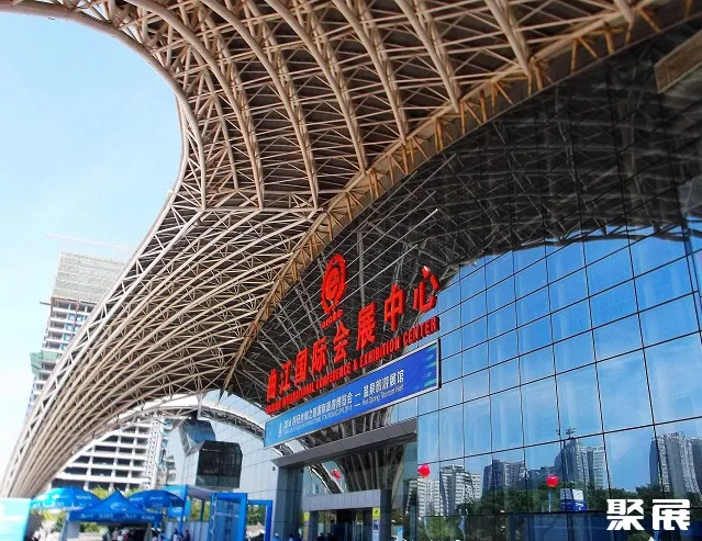 Xi'an Qujiang International Convention & Exhibition Center