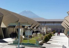 Convention Center Cerro Juli