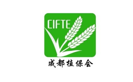 四川（成都）植保展览会