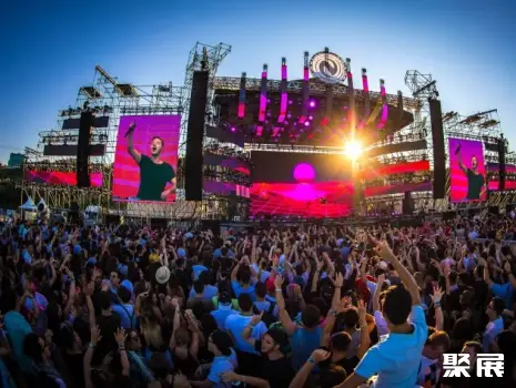 Festival Arena