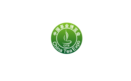 天津国际茶叶紫砂茶具工艺品展览会