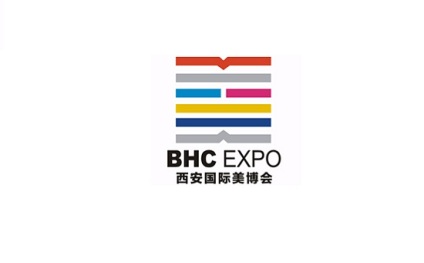 西安国际美容美发化妆品展览会-西安美博会