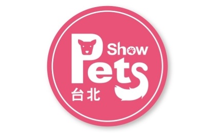 台湾宠物用品展览会