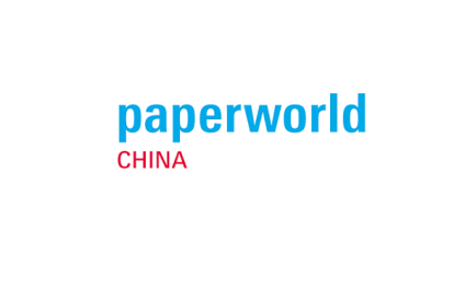 上海国际文具及办公用品展览会