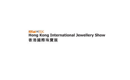 香港珠宝展览会