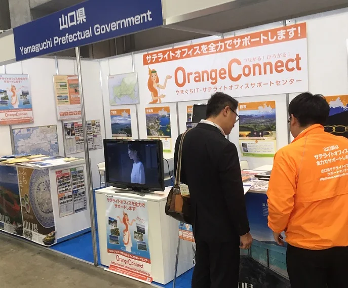 2025日本嵌入式展展位图与展位申请