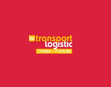 中国（上海）亚洲智慧创新物流大会及展览会